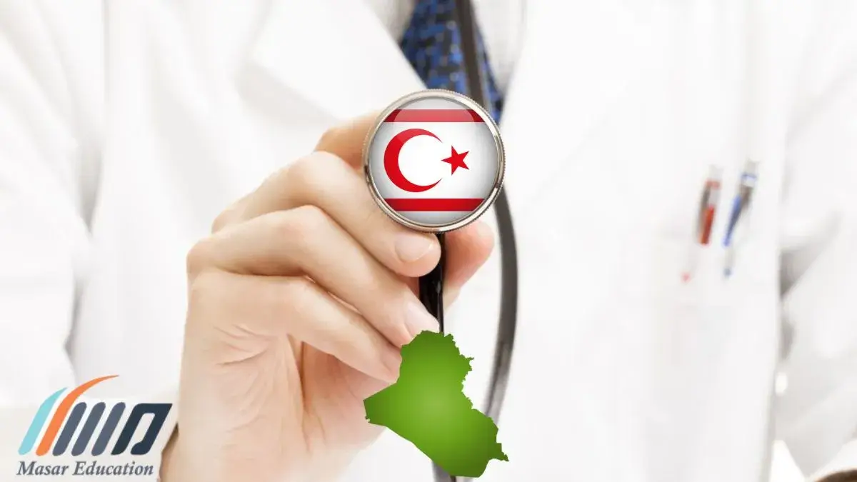 الدراسة في قبرص التركية للعراقيين | الإجابة عن جميع الاستفسارات 2025