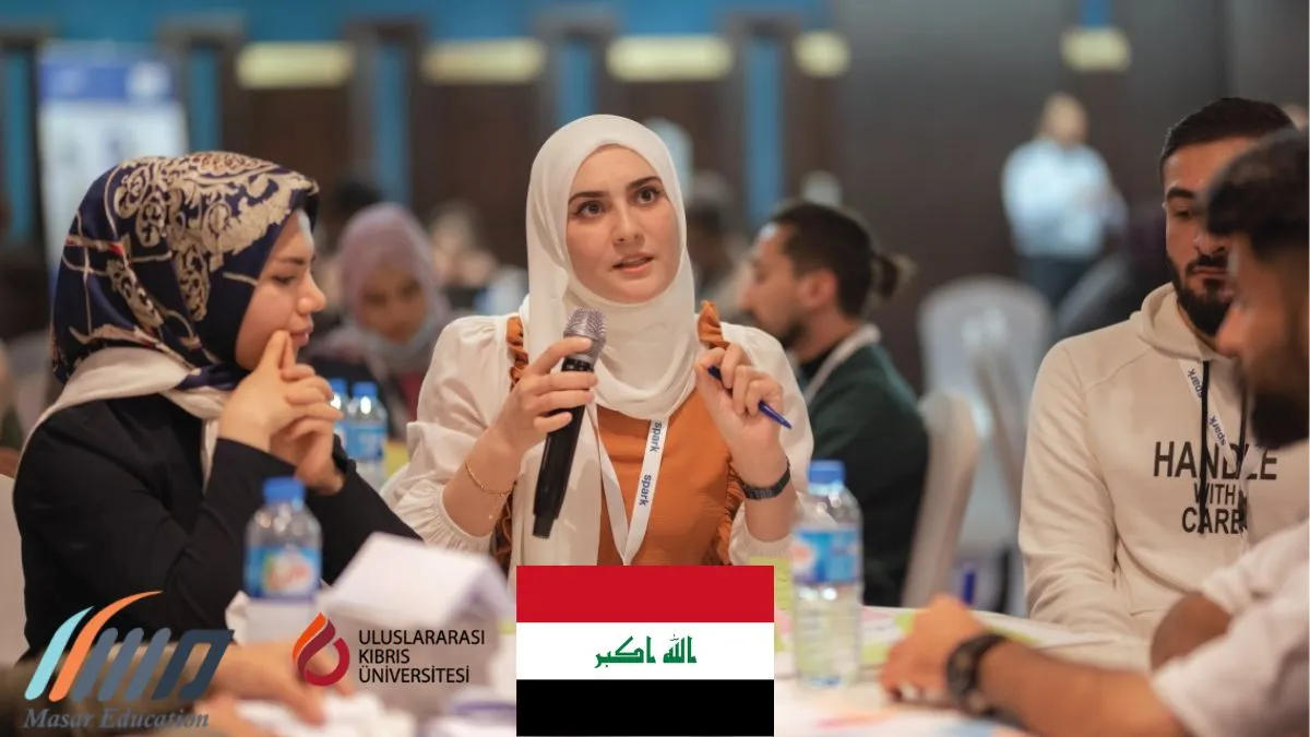 هل جامعة قبرص الدولية معترف بها في العراق