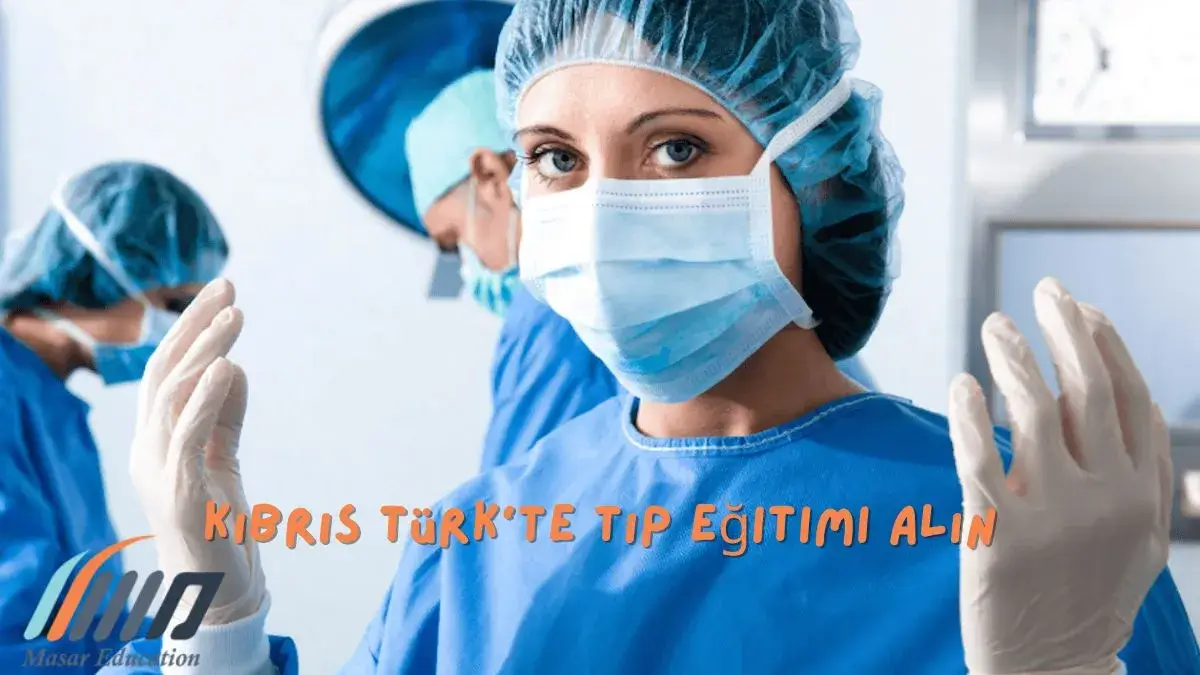 دراسة الطب في قبرص التركية 2025 | دليلك الشامل