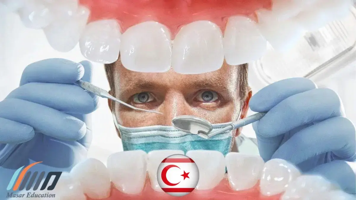 دراسة طب الأسنان في قبرص التركية 2025 | التكلفة وأهم الجامعات