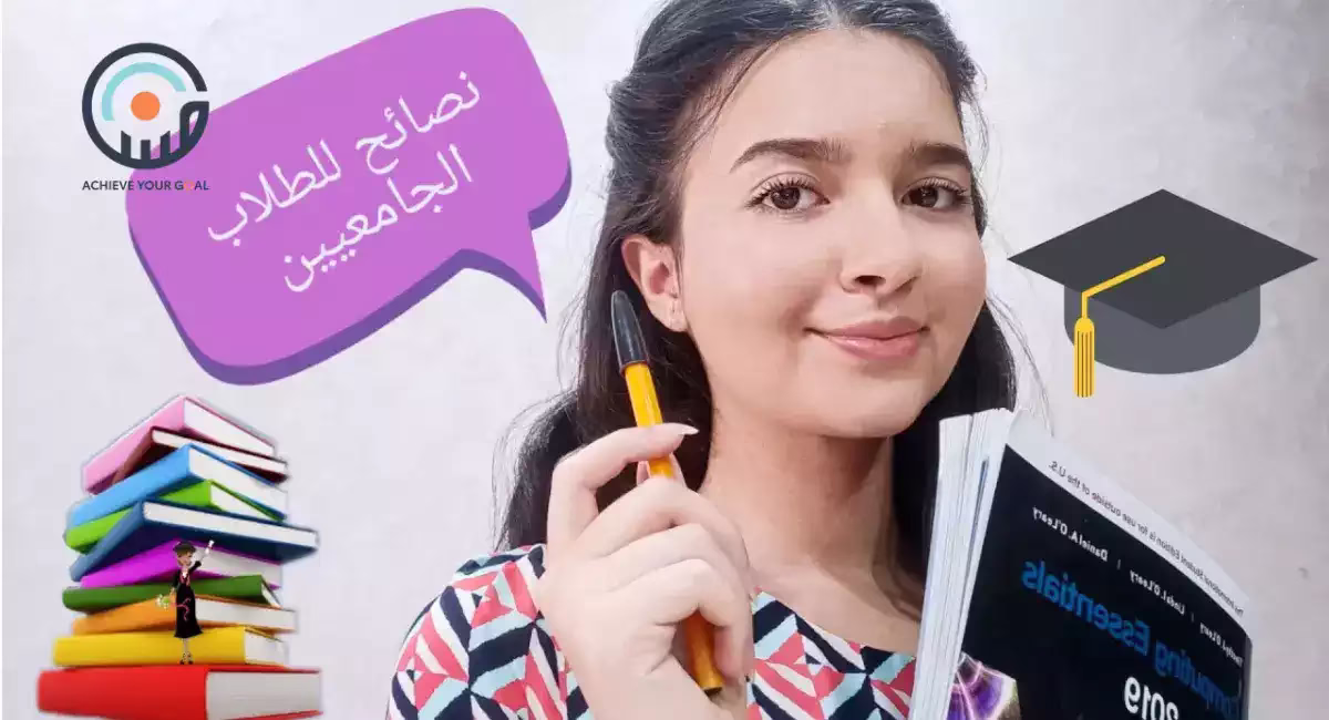 الدراسة عن بعد في جامعات قبرص التركية